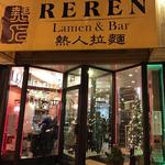 Reren Lamen & Bar