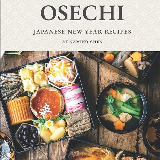 Just One Cookbook Essential Japanese Recipes Vol 3: Osechi Japanese New Year Recipes