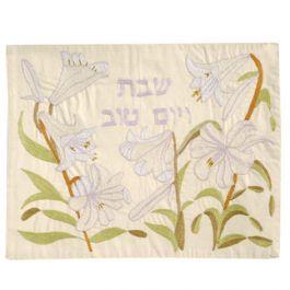 Yair Emanuel Hand Embroidered Challah Cover - Lilies