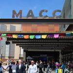 El Paso Mexican American Cultural Center