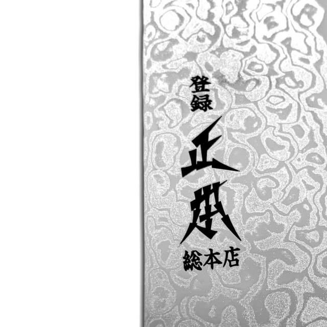 MASAMOTO VG Japanese Chef Knife 8.2" (210mm) Gyuto Professional Chef's Knife, Ultra Sharp Japanese Stainless Steel Blade, Duracon Handle, Made in JAPAN