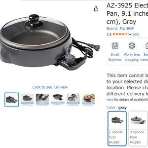 AZ-3925 Electric Grill Pan, 9.1 inches (23 cm), Gray
