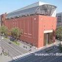 Museum of the Bible