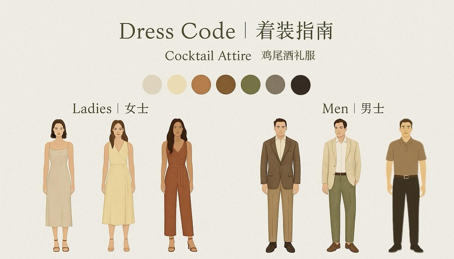 The Wedding Website of Xinyue Zhang and Zhiyuan Zhang