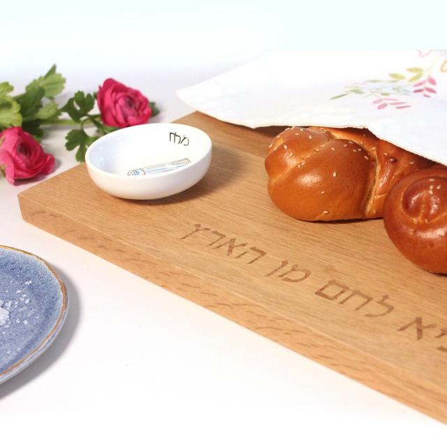 Oak Wood Challah Board Set with Free Cover | Ideal for Shabbat, Sukkot & Holidays | Handcrafted Jewish Gift from Israel | Wedding Gift Idea