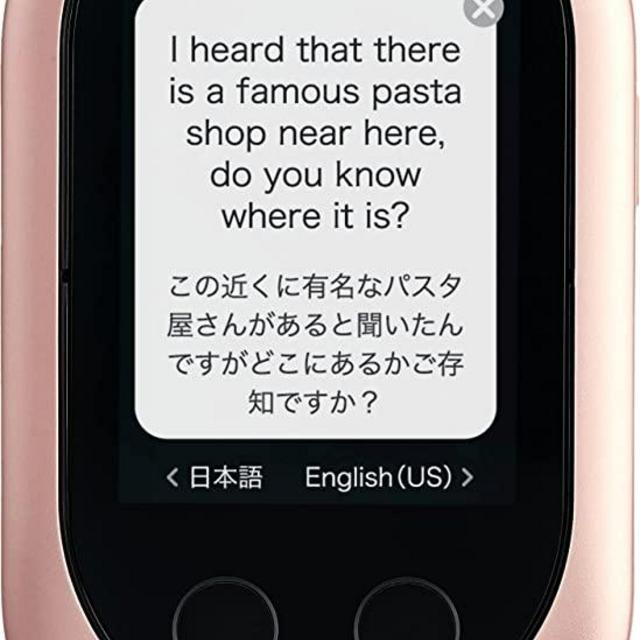 Pocketalk Classic Language Translator Device - Portable Two-Way Voice Interpreter - 82 Language Smart Translations in Real Time (Rose Gold)
