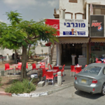 Shawarma Mugrabi Brothers