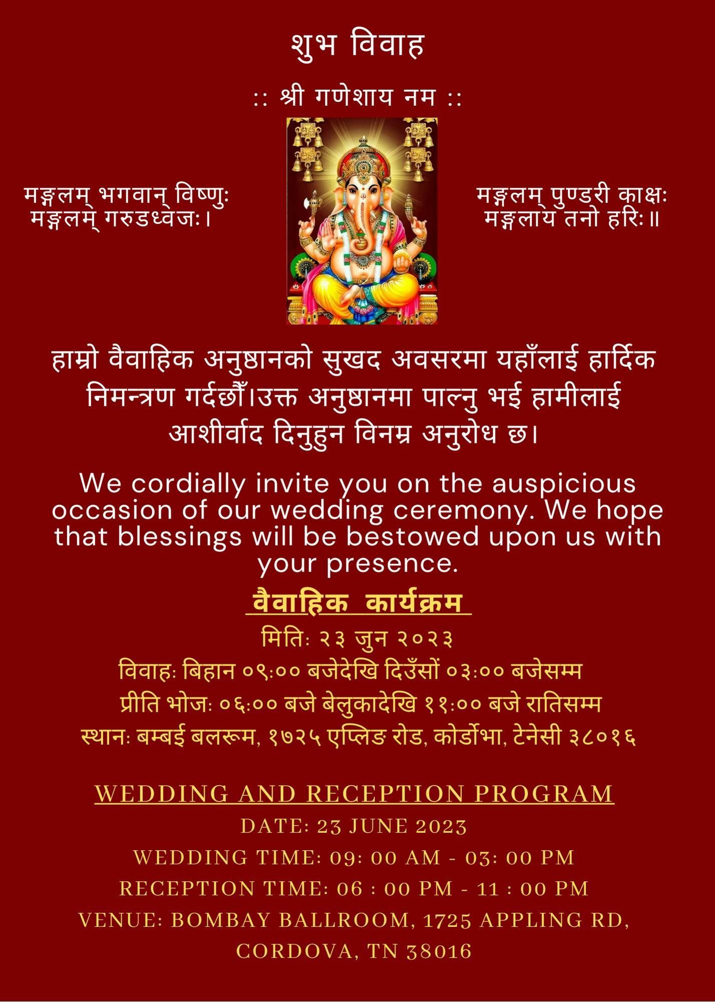 The Wedding Website of Dewashish Koirala and Surakshya Sapkota