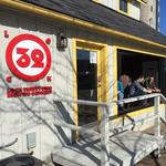 Lock 32 Brewing Company