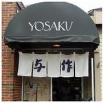 Yosaku