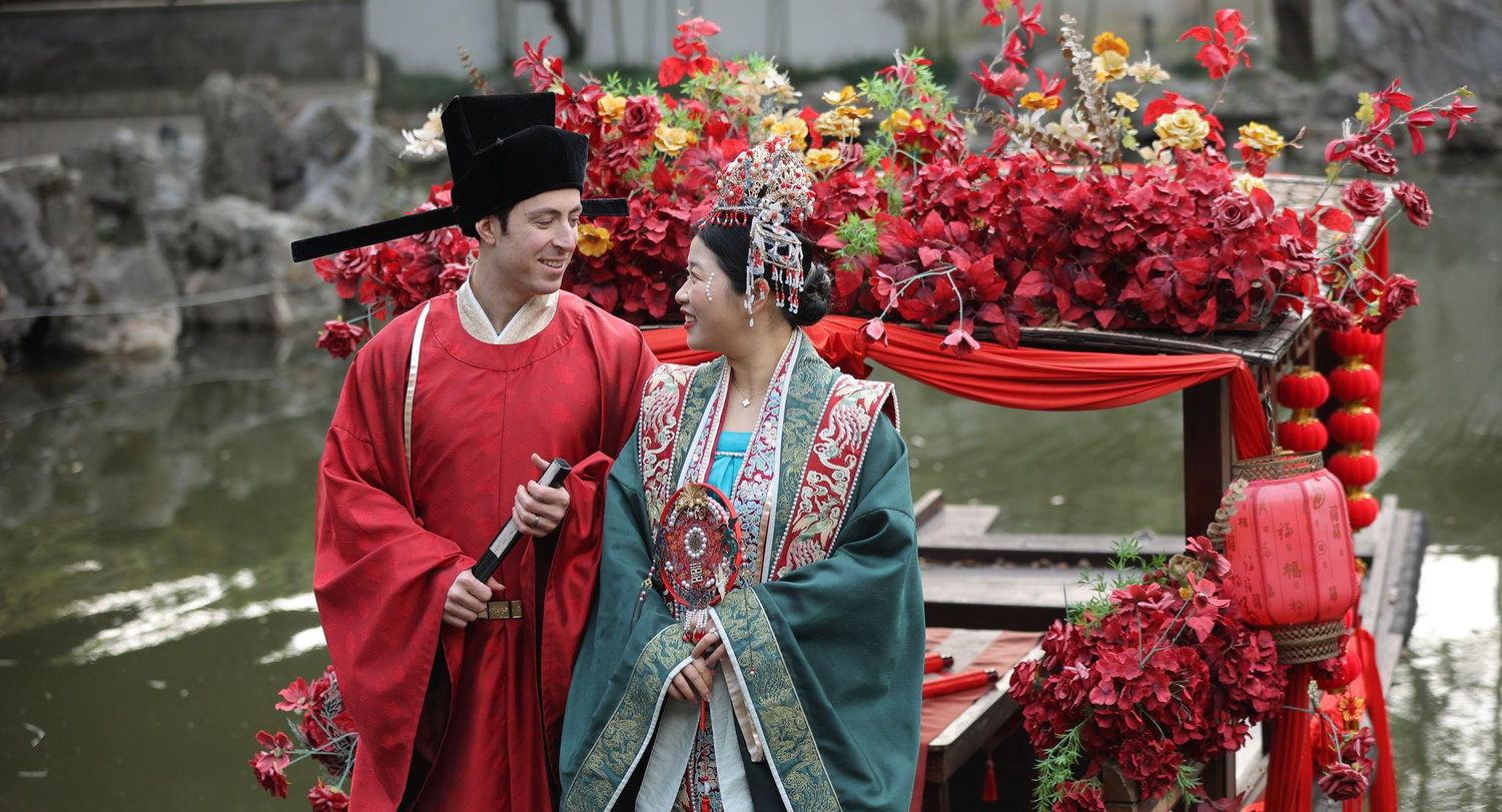 The Wedding Website of Qiuyi Wu and Max Heldman