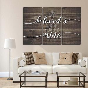 My Beloved Is Mine Multi Panel Canvas Wall Art