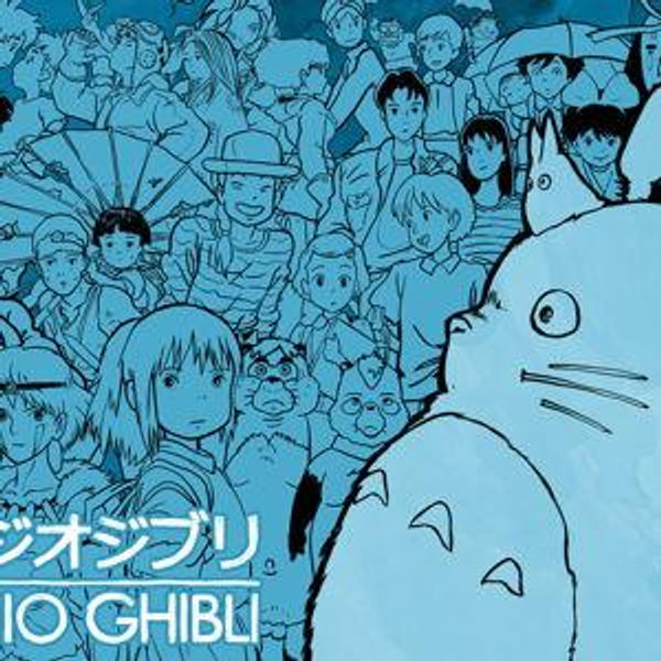 Visit the Studio Ghibli Museum