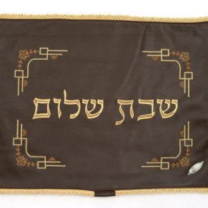 Embroidered Challah Cover