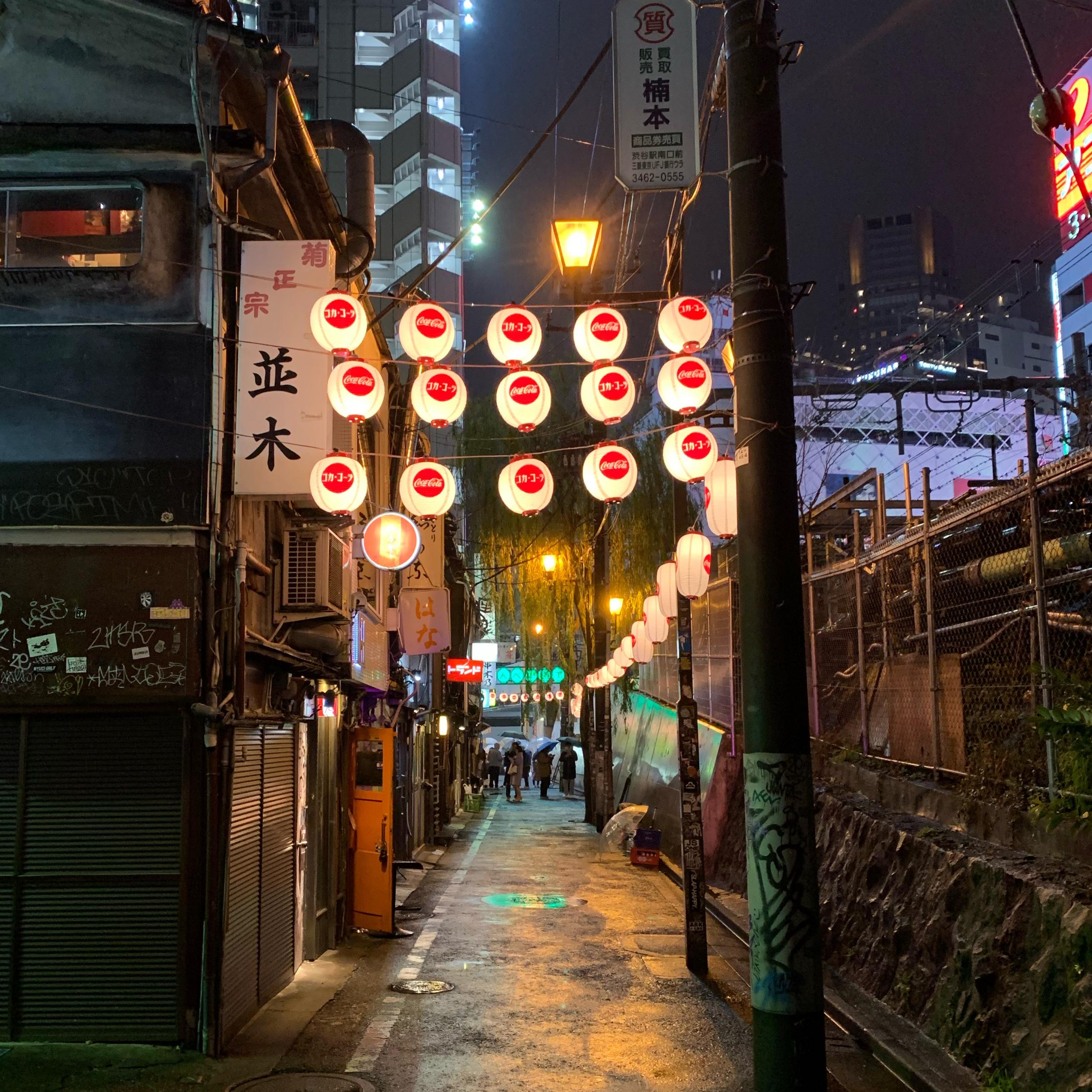 Japan Honeymoon Fund