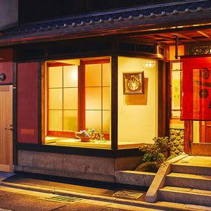 Dinner at Yonemura, Kyoto