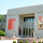 Cummer Museum of Art & Gardens