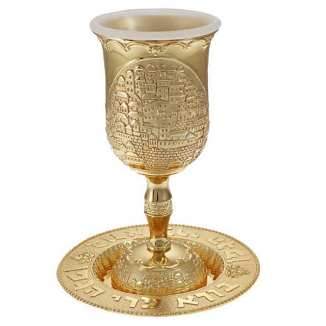 Jewish Kiddush Cup For Sabbath Gold Plated...