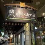 Global Grill