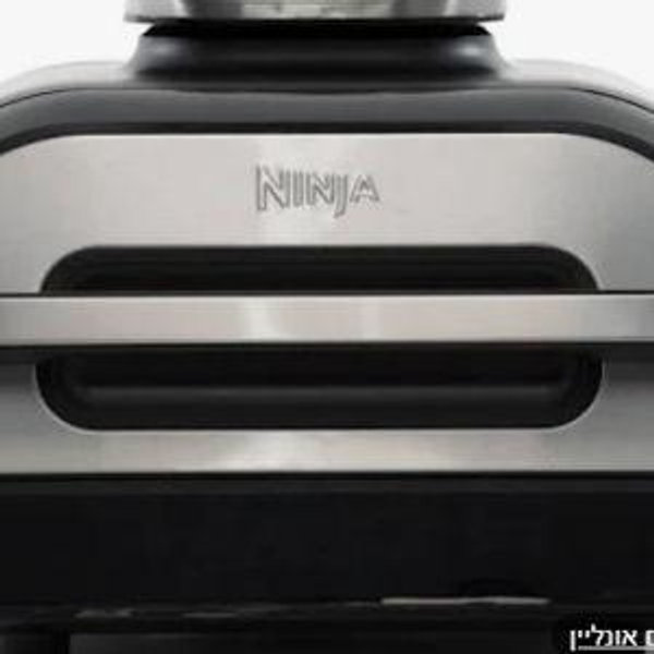 Ninja Grill
