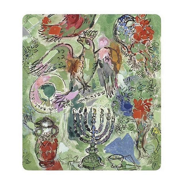 Bernardaud - Marc Chagall Asher Tribe Matzah Plate