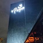 La Pérgola Clandestina