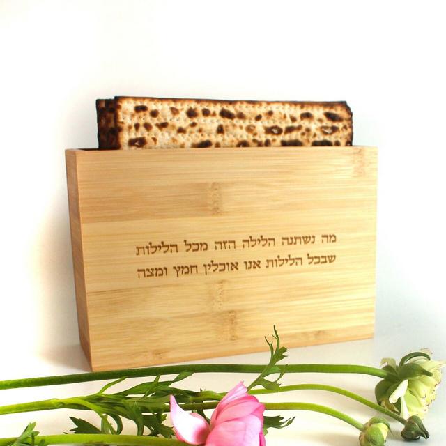 Passover Matza Box | Modern Bamboo Matzah Box | Seder Gift | Passover Gift | Matza Box with Hebrew Inscriptions | Pesach Table Decor