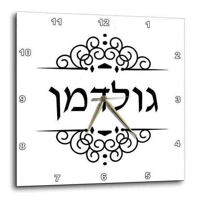 3dRose dpp_165181_3 Goldman Jewish Surname Family Last Name in Hebrew-Black and White-Wall Clock, 15 by 15-Inch