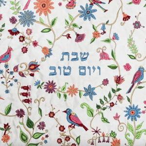 Embroidered Floral and Birds Challah Cover