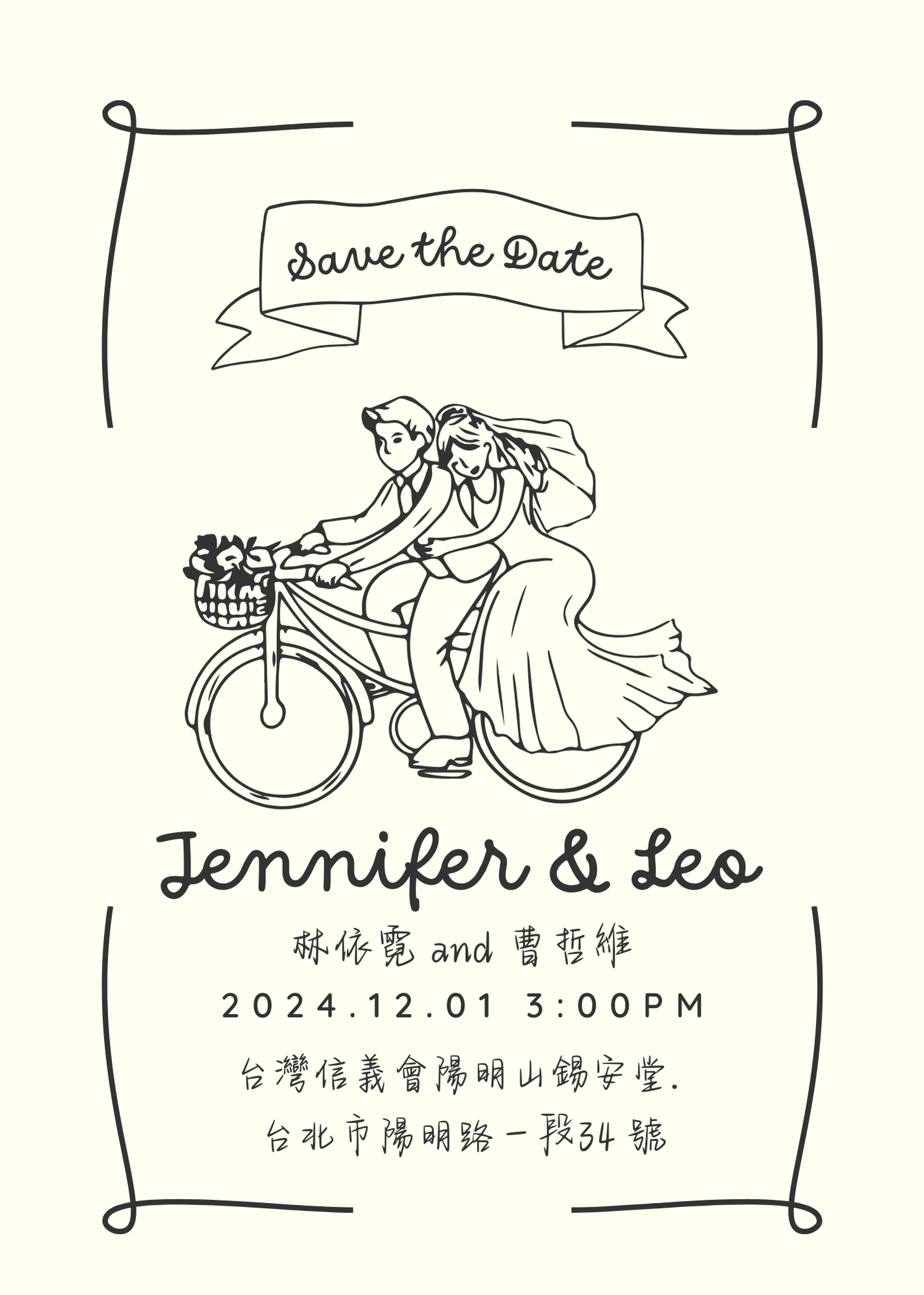 The Wedding Website of Jennifer Lin and Leo Cao