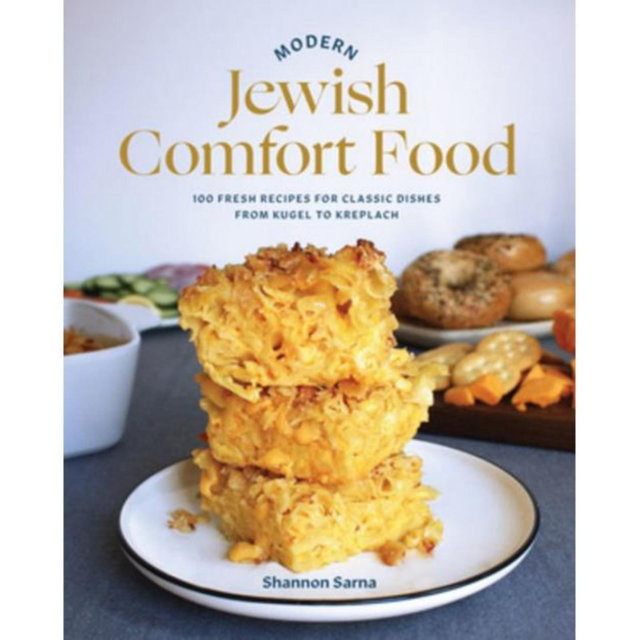 Modern Jewish Comfort Food: 100 Fresh Recipes for Classic Dishes from Kugel to Kreplach by Shannon Sarna