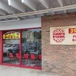 Ron's Pizza