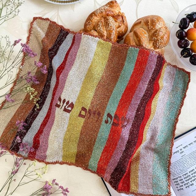 Knit Challah Cover