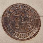 Interstellar Arc at Area 15