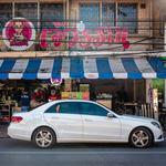 "Ban That Thong" Street