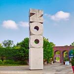 Saint Louis Zoo