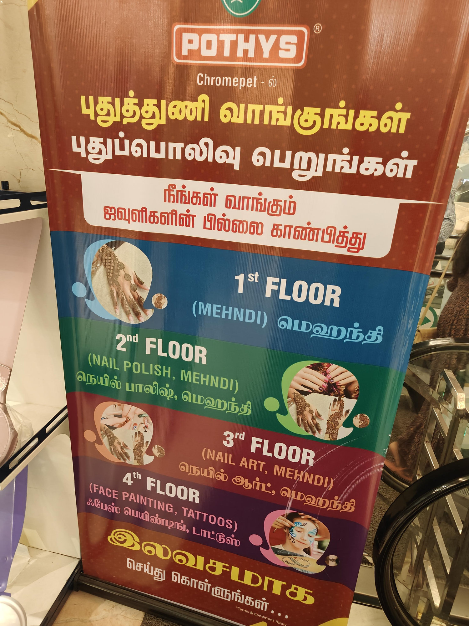 The Wedding Website of Deepan R and Test T