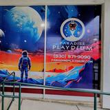 Paradise Playdium