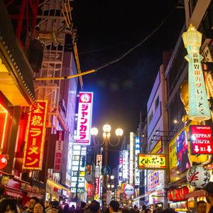Tokyo Food Tour