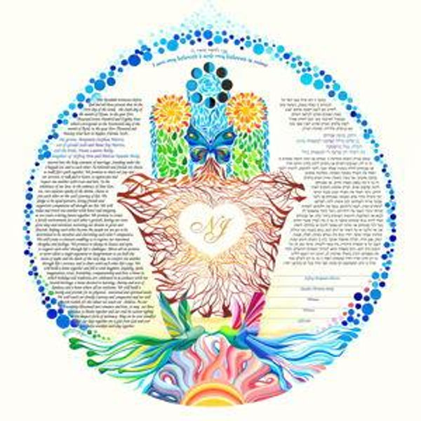 ketubah
