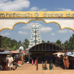 Sri Durgaparameshwari Temple, Mandarthi.