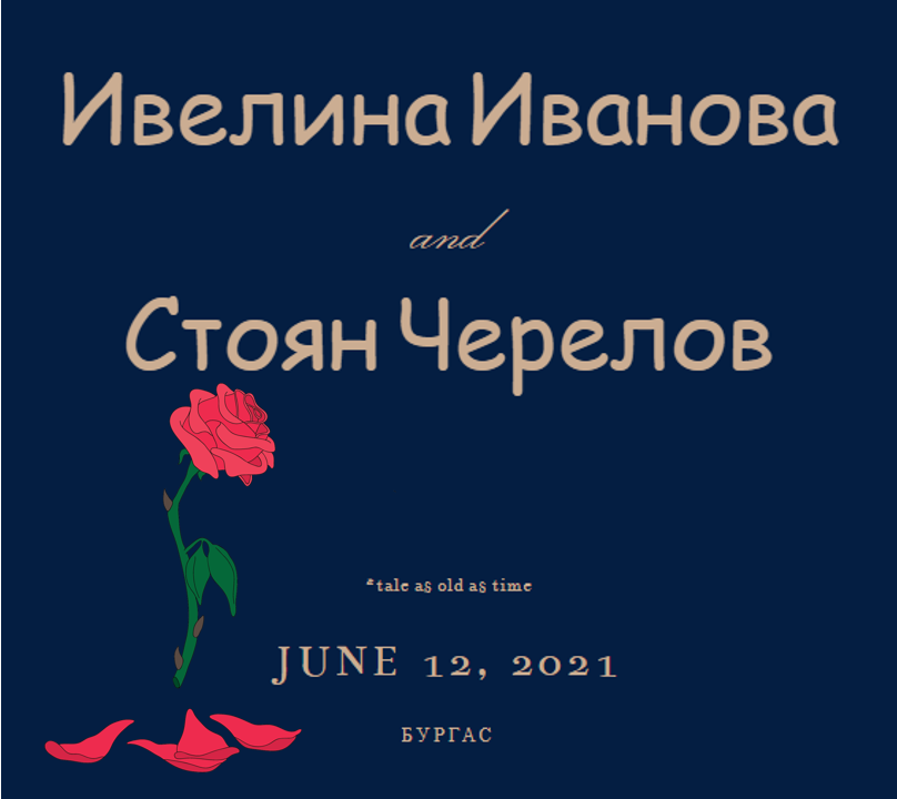 The Wedding Website of Ивелина Иванова and Стоян Черелов