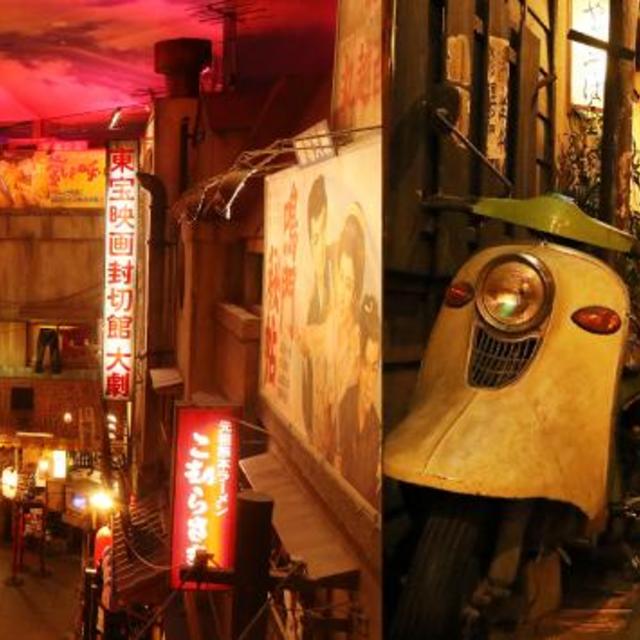 Honeymoon- Shin-Yokohama Ramen Museum for 2