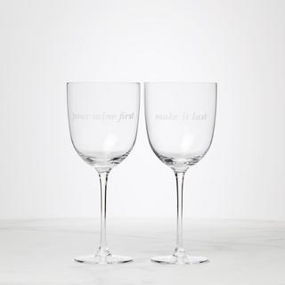 Pour Mine First & Make It Last Wine Glass, Set of 2