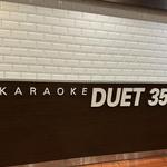 Karaoke Duet 35