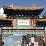 Chinatown