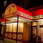 EE-Sane Thai-Lao Cuisine