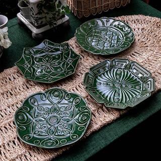 Jardins Du Monde Assorted Salad Plate, Set of 4