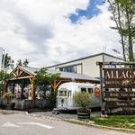 Allagash Brewing Company