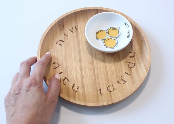 Rosh Hashana Seder Apple and Honey Dish Set | Bamboo Wood and Ceramic Rosh Hashana Gift Set | Jewish New Year Gift Idea